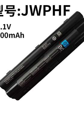 适用戴尔JWPHF L502X L501X L701X L402X L401X XPS 14笔记本电池