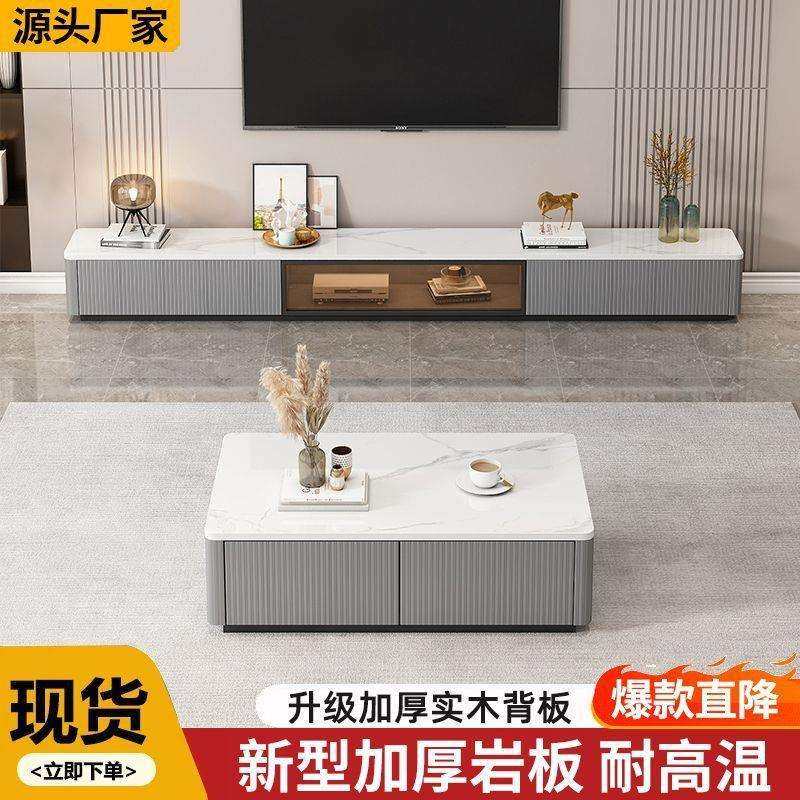 岩板电视柜客厅家用客厅小户型2024新款实木茶桌北欧落地茶几组合,鲜花速递/花卉仿真/绿植园艺,割草机/草坪机,淘宝优惠券,粉丝福利购,淘宝优惠卷