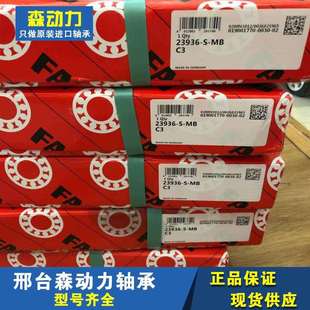 6012 6013 6014 FAG 6016 德国进口轴承6011 6015 6010.2ZR.C3