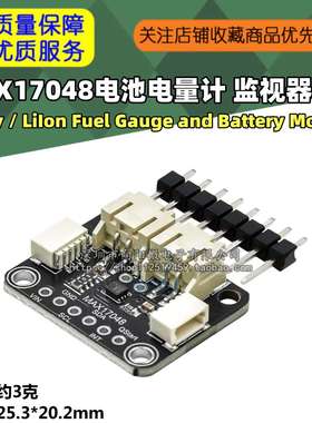 5580 MAX17048 LiPoly / LiIon Fuel Gauge and Battery Monitor