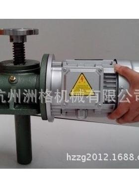 SWLD2.5电机直连涡轮丝杆升降机，可配三相电机单项电机调速电机