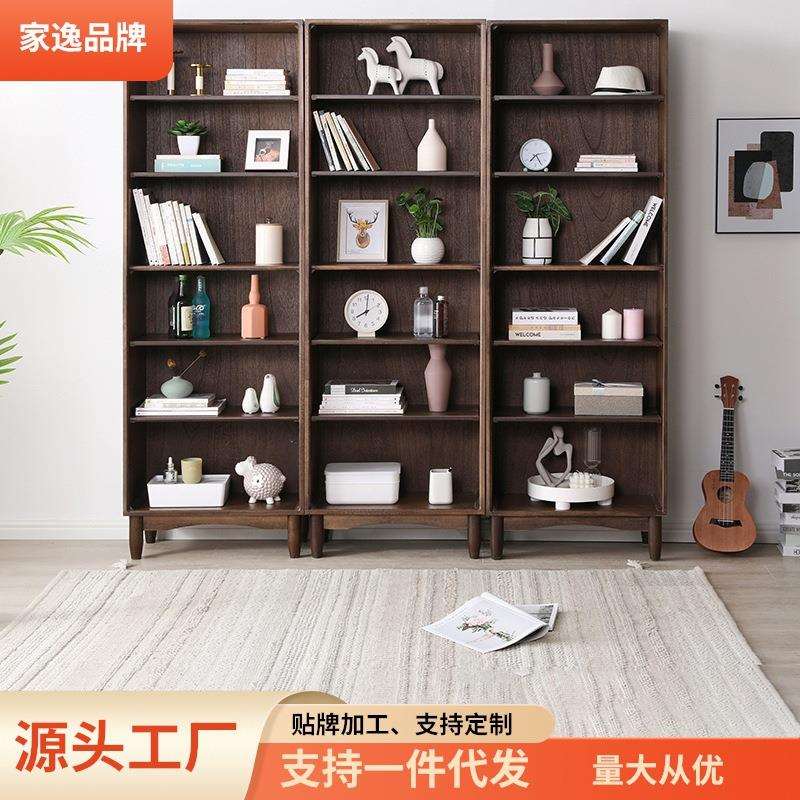 家逸实木书架落地组合书柜书橱陈列置物架档案格子储物柜