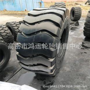 载机轮胎40徐工柳工厦工铲车轮胎 25装 现货供应 工程机械轮胎20.5