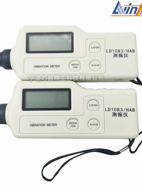供应力盈LD1083/HAB高精度测振仪LC2200/EMT220便携式振动测量笔