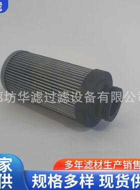 G04279风机油站不锈钢过滤器备件滤芯稀油站不锈钢过滤网