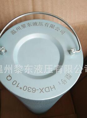 原装滤芯HDX/BX-250*20400/630*5*10ZA5LS1500E2-MU1/B过滤器滤芯
