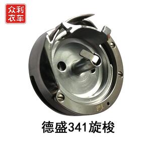 341梭床 电脑高头车旋梭 大嘴高头车梭床DSH2-341