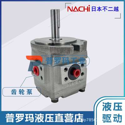Nachi不二越液压油泵IPH-3B/3A-10/13/16-20/7178A/3343K/3343A