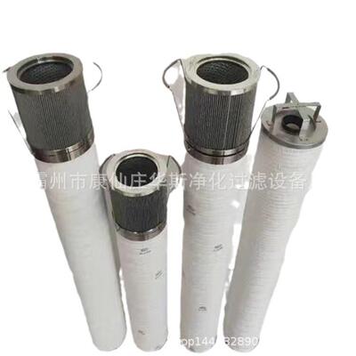 风电齿轮箱折叠滤芯钢厂电厂液压油滤芯 HC8300fFKS39H-YC11