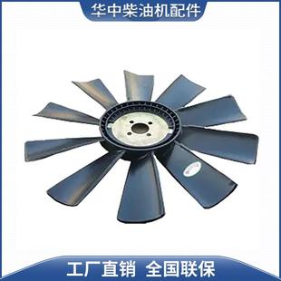 4100发电机组 6105 490mm反转风扇叶 4102 潍坊柴油机风扇叶495