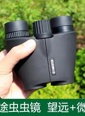 圣途6X24虫虫镜微距镜观剧演唱会袖珍户外防水便携手持双筒望远镜