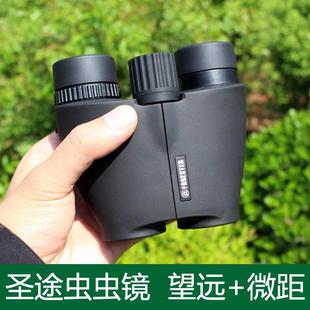 圣途6X24虫虫镜微距镜观剧演唱会袖珍户外防水便携手持双筒望远镜