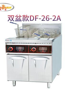 杰冠DF-26-2A 双缸四筛电炸炉带计时器商用大型双缸油炸机油炸锅