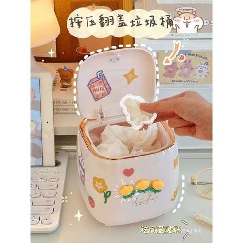 轻奢桌面垃圾桶桌上家用客厅按压弹盖迷你果皮收纳桶可爱卧室纸篓