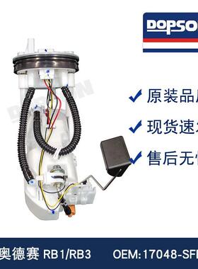 17048-SFE-000 17045SFEH50 17040-S5A-930 17045-SLG-930 奥德赛