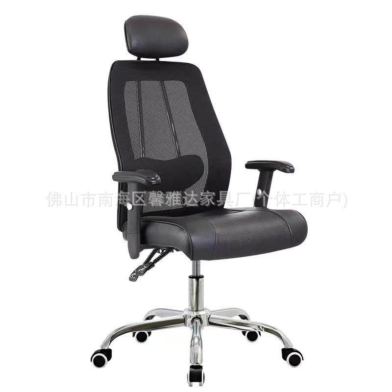 老板椅皮质职员椅办公椅电脑椅多功能人体工学简约升降转椅大班椅