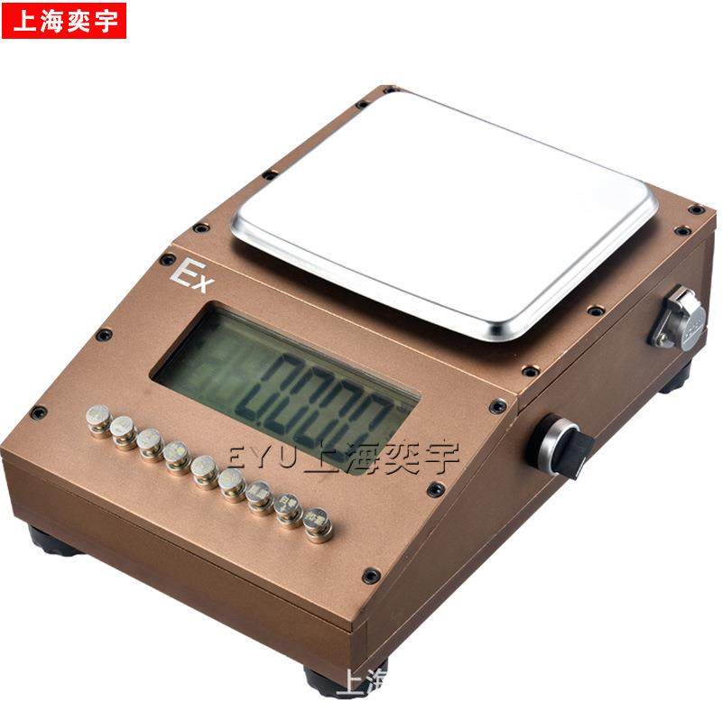 百分之一0.01g隔爆型精密天平500g-6kg带RS232接口防爆电子天平