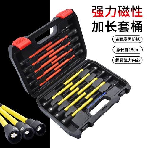 六星梅花批头组合12件套 150mm 六星梅花批头组合T7-T40 磷化黄皮