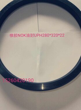 280UP油封022油缸N *橡胶28OUP32     HH材BK质密封圈*0