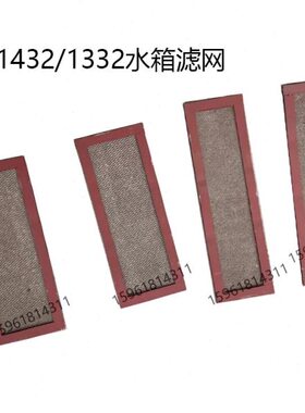 上海磨床上海3213配件水箱32B 磨床机床B圆14滤网厂外M