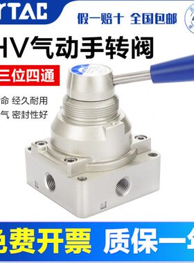 /3/430030//H0转310亚德客阀41手控制0开关23V21转/手动阀动4气动