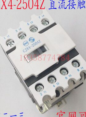 二0-水24V直流接触器一Z接触器   4C220X11250原装三JV天4DCV