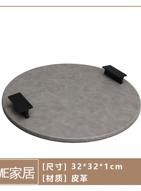 简约现代酒店样i板房客厅餐桌托盘摆件书房卧室底托桌面装饰摆放