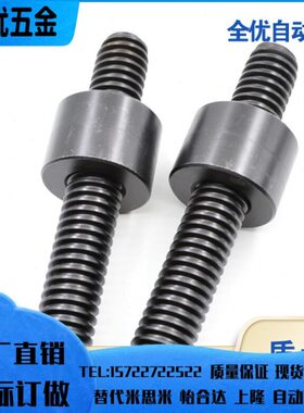 10 8S/MSL/22R-TR/M//S12TW/T/M丝杠RW梯形丝杆30SBTM20M/SL度T25