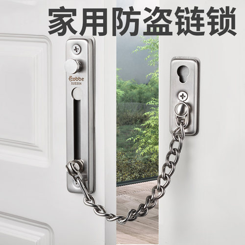 防盗链门锁扣链家用门栓防盗门安全链F窗户链锁免打孔防盗扣门锁