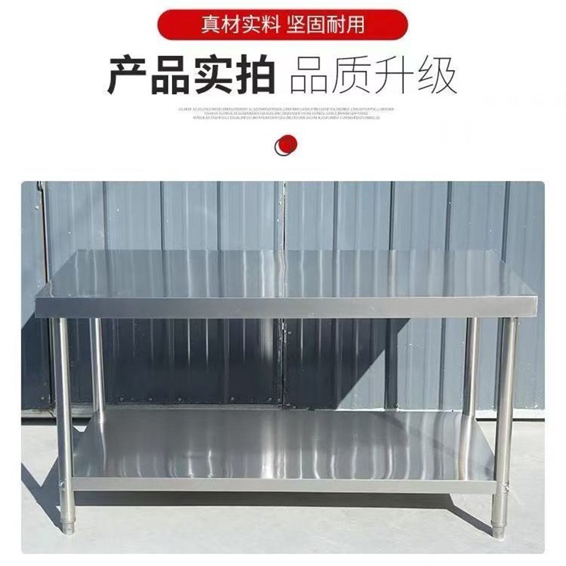 304不锈钢置物架工作台2w三层厨房操作台工作桌打荷台打包台面拆