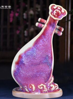 宋官窑 钧瓷小 音知大摆件