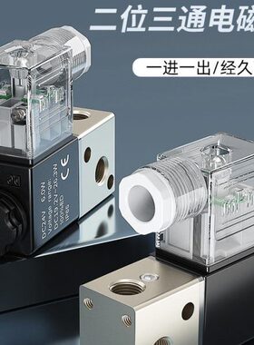 0阀线圈22024v电6气动vv一水阀出控制一2进阀电配件真空V10磁325