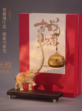 大象吊式倒流香炉家用室内u檀香炉塔香薰炉中式家居送礼装饰摆件