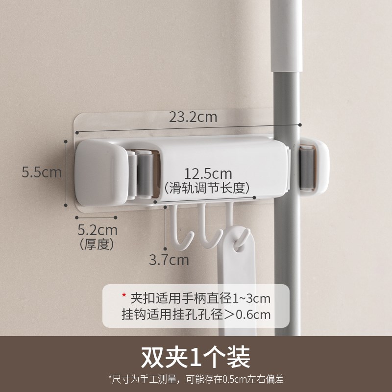 拖把挂钩家用卫生间免打孔挂架拖布收G纳架壁挂式固定卡扣扫把夹