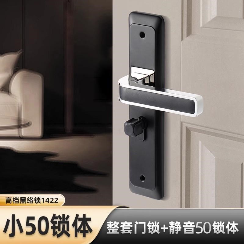 卧室门锁室内木门把手家用磁吸静音分体锁房N间通用型锁具内门简