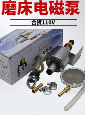 11磁油泵电子220018磨床手摇 油泵M6自动油V抽油泵供浦油泵电