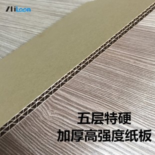 5个装 周转箱深 通用搬家纸箱子p五层超硬快递打包箱特大号收纳箱