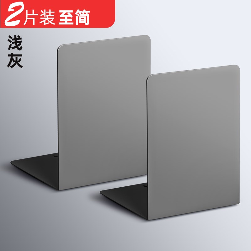 书立架大号金属书夹书靠书挡学生o用伸缩书立桌面收纳固定简易桌