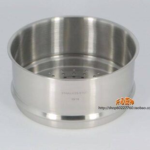 家用加蒸屉cm18不锈钢/蒸圆形蒸锅16可叠蒸盘碟10蒸笼加厚加高