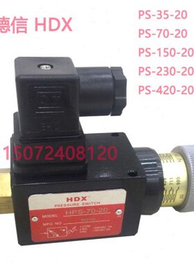 - 70PSHP海-S35压力150压力开关德 /信XH20-20继电器230 /42/ D0-