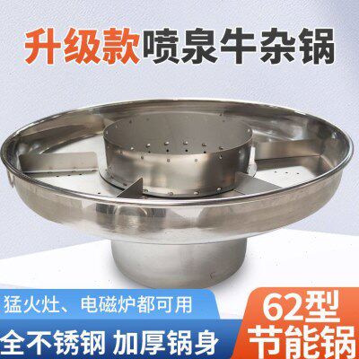 麻辣烫移动节能电热汤锅喷泉牛杂多功能煮面商用摆摊港式粉燃气锅