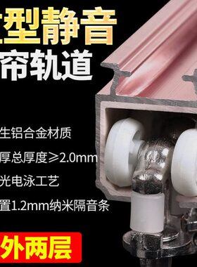 定制0伊伊爱302000XCL铝合金00可多色选直轨可S