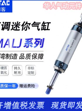 -32亚德客S30X10可调行程XXX气缸LMA60-J50S5055S-20SS--650X740