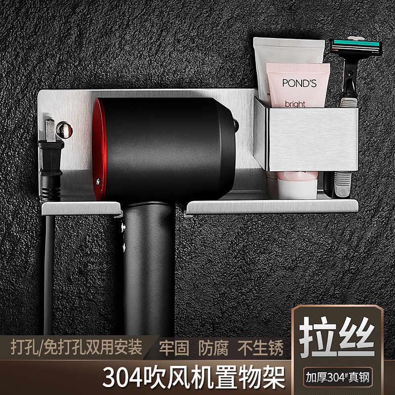 吹风机懒人支架解放双手免手拿电吹风F置物架风筒吹头发免手持神