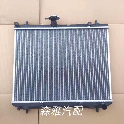 使用一汽森雅M80S80自动手动发动机冷却水箱散热器散热网总成配件
