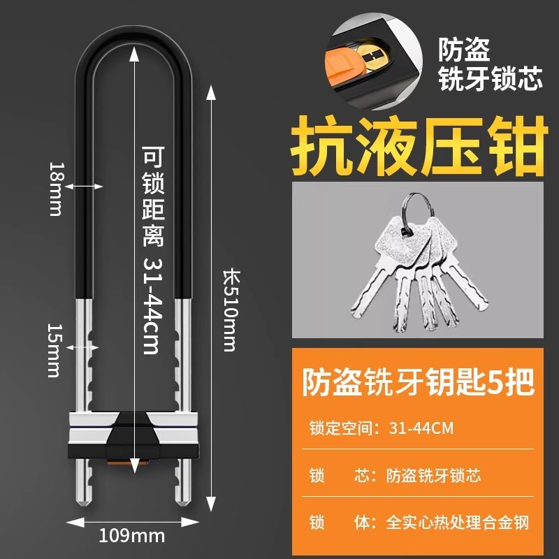 玻璃门锁U型锁锁具双门s插锁玻璃锁拉门长锁商铺u锁型室外U形锁