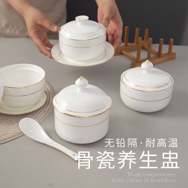 金边骨瓷汤盅家用陶瓷酒店商用隔水炖一人份燕窝汤煲炖Z罐蒸蛋炖