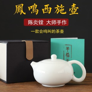 羊脂玉白瓷冰种茶壶泡茶器凤鸣z壶家用功夫茶具大容量手工西施壶