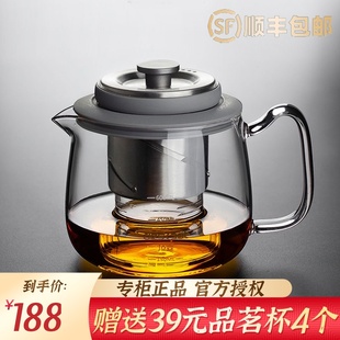全玻璃可拆洗内胆飘逸杯 茶水分离泡茶壶耐Z高温煮茶壶 旋转升降式