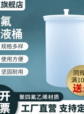 性LL 一体式 桶810圆形大号0带盖型 液L废L成杯LL 50 耐酸碱  抗